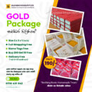 Gold Wedding Cake